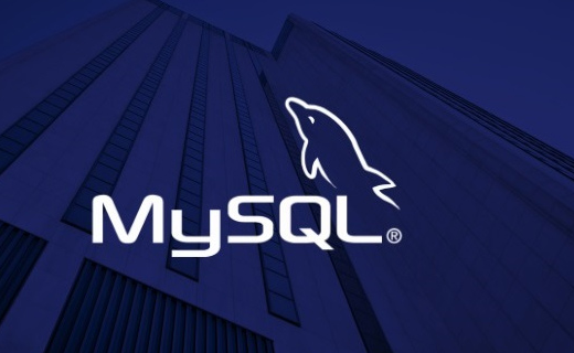 MySQL学习笔记